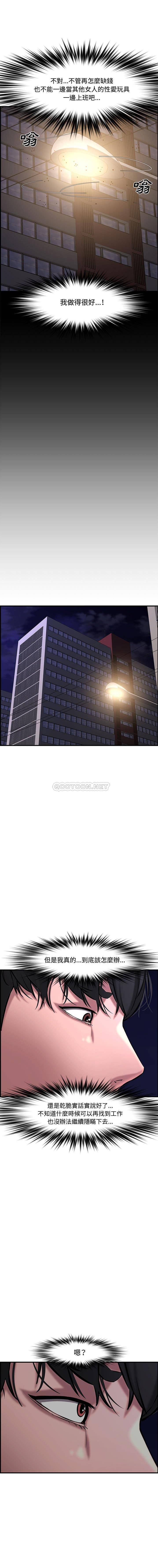 [Manhwa] Newlyweds Plot, mature woman, big breasts#[21P]-20