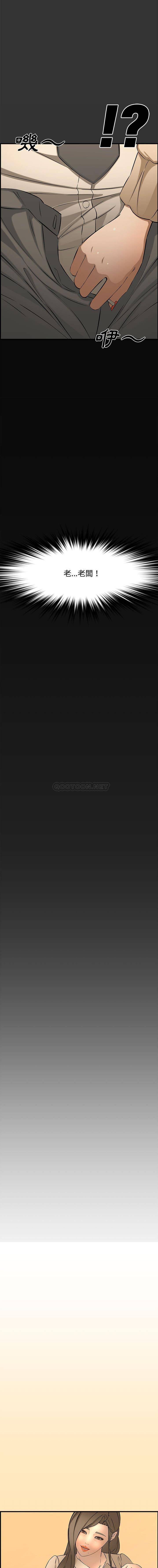 [Manhwa] Newlyweds Plot, mature woman, big breasts#[21P]-3