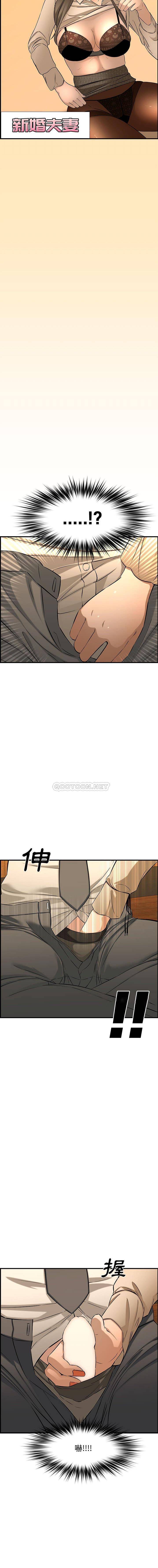[Manhwa] Newlyweds Plot, mature woman, big breasts#[21P]-4