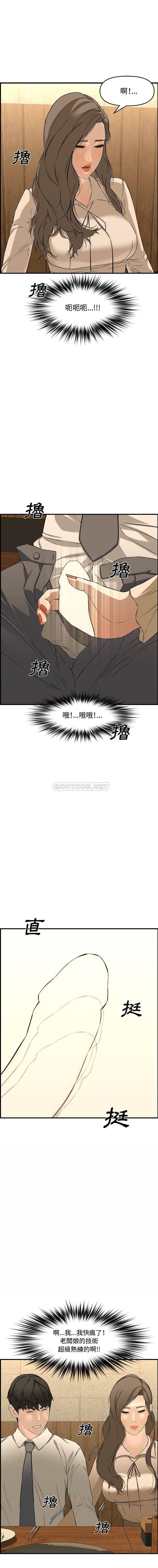 [Manhwa] Newlyweds Plot, mature woman, big breasts#[21P]-5
