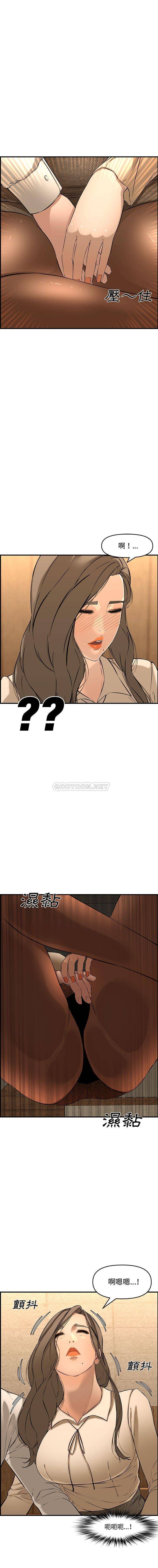 [Manhwa] Newlyweds Plot, mature woman, big breasts#[21P]-7