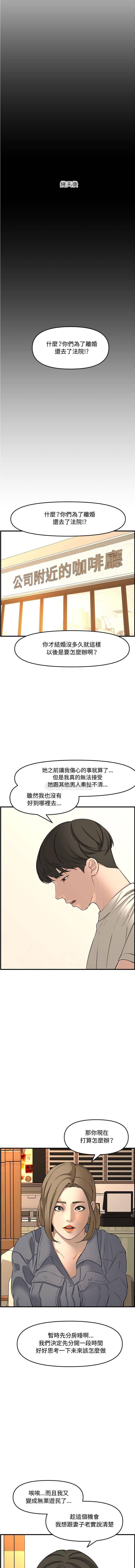 [Manhwa] Newlyweds Plot, mature woman, big breasts#[21P]-14