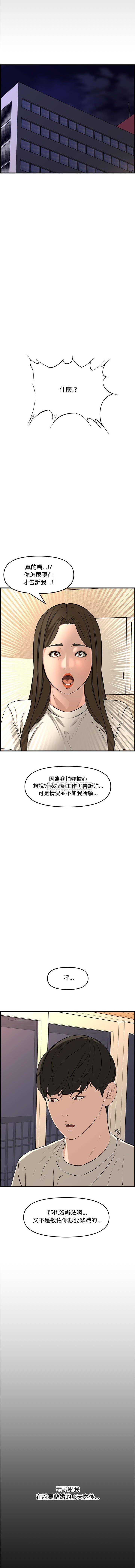 [Manhwa] Newlyweds Plot, mature woman, big breasts#[21P]-16
