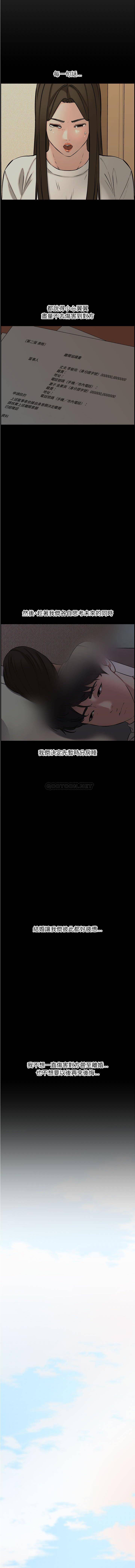 [Manhwa] Newlyweds Plot, mature woman, big breasts#[21P]-17