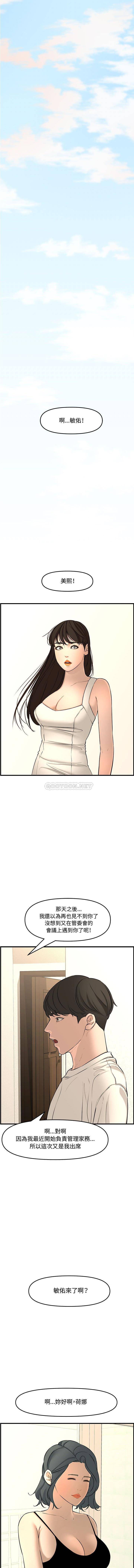 [Manhwa] Newlyweds Plot, mature woman, big breasts#[21P]-18