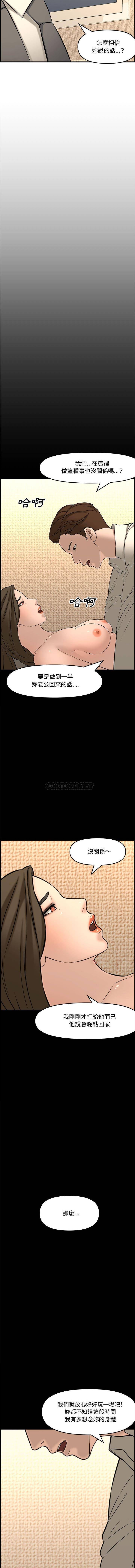 [Manhwa] Newlyweds Plot, mature woman, big breasts#[21P]-4