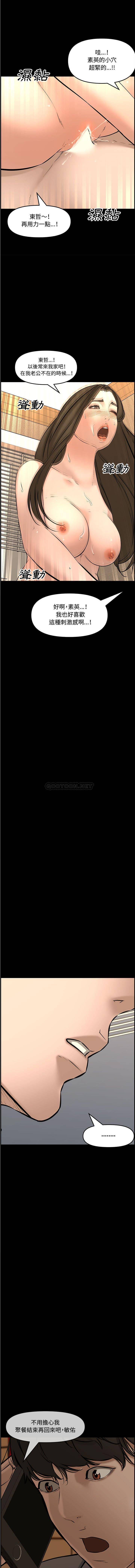 [Manhwa] Newlyweds Plot, mature woman, big breasts#[21P]-7