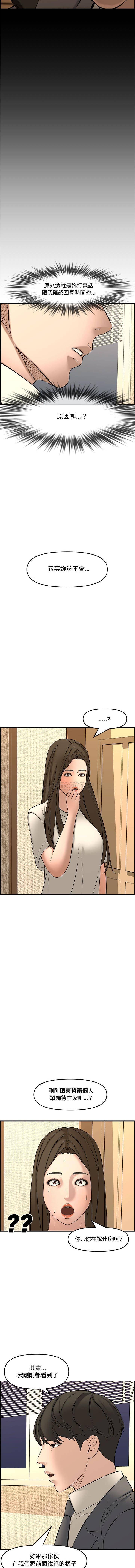 [Manhwa] Newlyweds Plot, mature woman, big breasts#[21P]-8