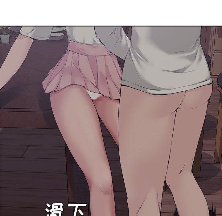 [Manhwa] Newlyweds Plot, mature woman, big breasts#[117P]-107