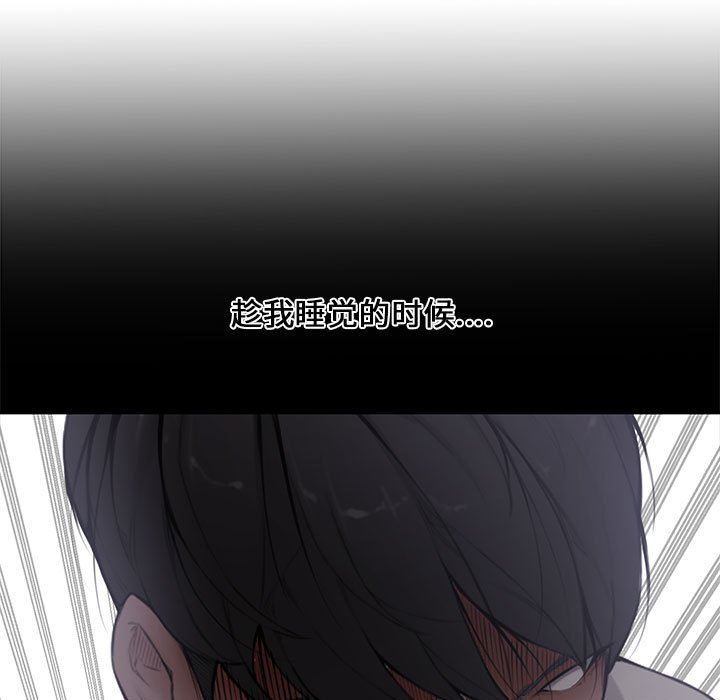 [Manhwa] Newlyweds Plot, mature woman, big breasts#[117P]-113