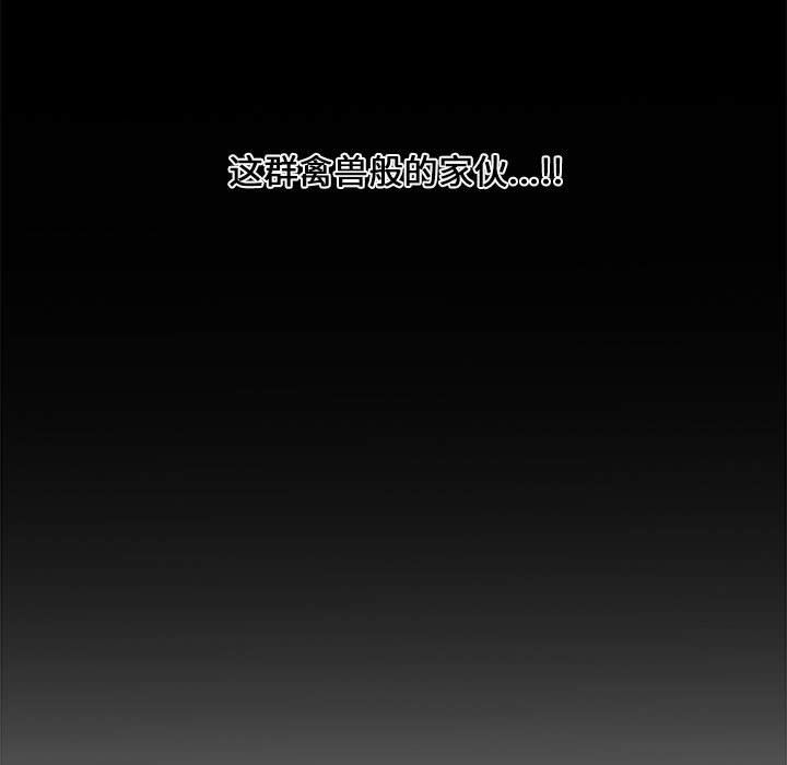 [Manhwa] Newlyweds Plot, mature woman, big breasts#[117P]-115