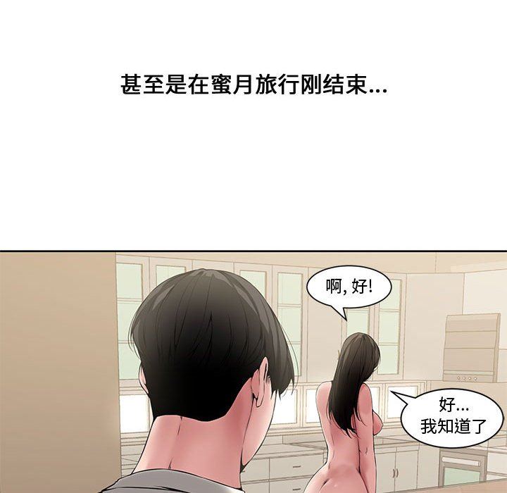 [Manhwa] Newlyweds Plot, mature woman, big breasts#[117P]-14