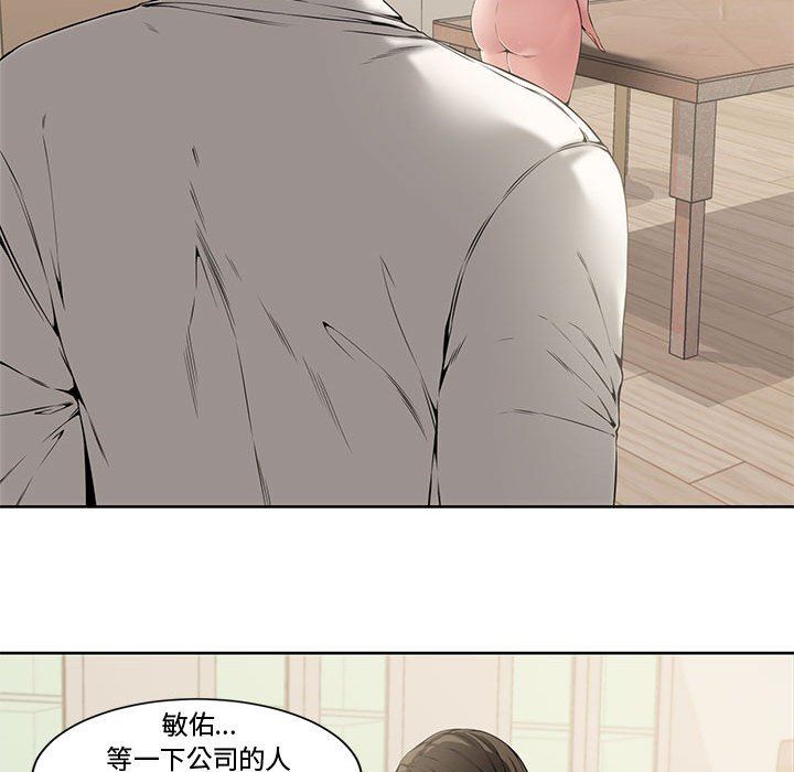 [Manhwa] Newlyweds Plot, mature woman, big breasts#[117P]-15