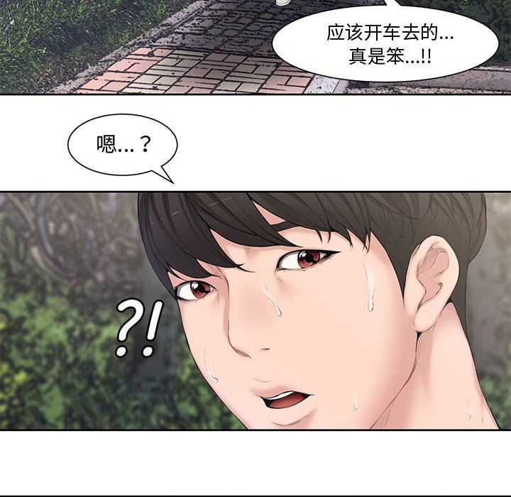 [Manhwa] Newlyweds Plot, mature woman, big breasts#[117P]-30