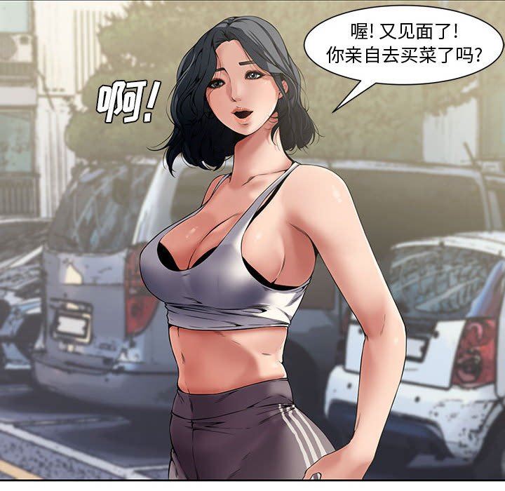 [Manhwa] Newlyweds Plot, mature woman, big breasts#[117P]-31