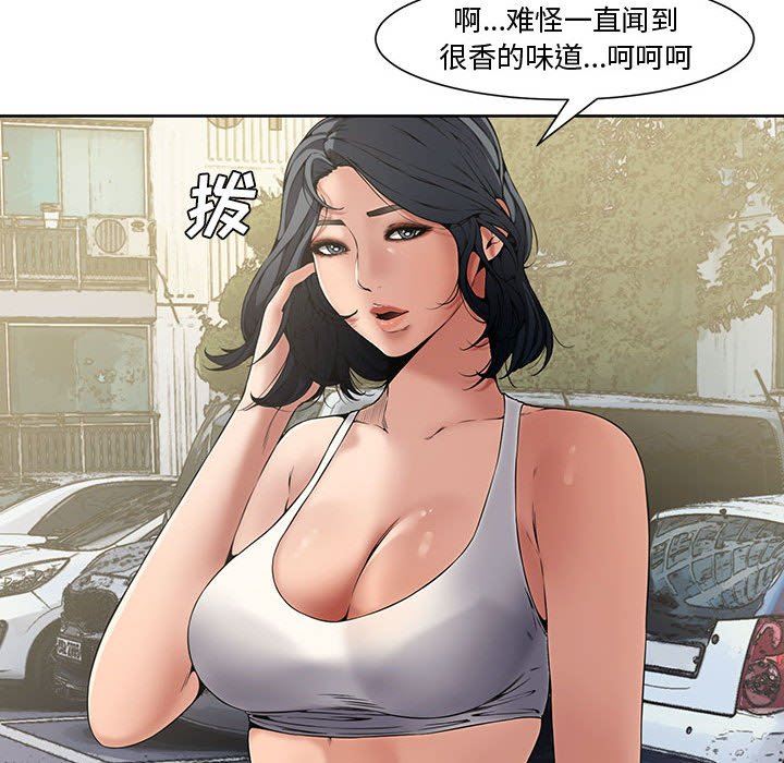 [Manhwa] Newlyweds Plot, mature woman, big breasts#[117P]-33