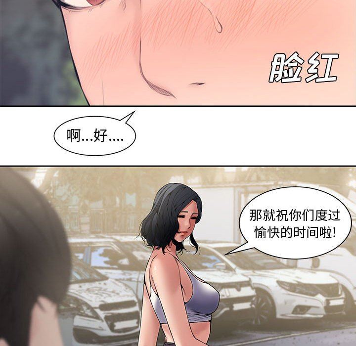 [Manhwa] Newlyweds Plot, mature woman, big breasts#[117P]-35