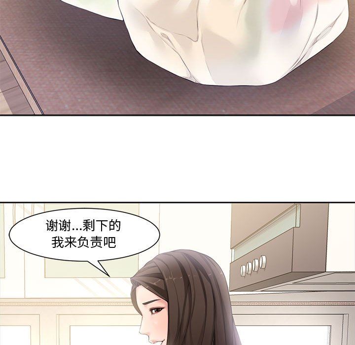 [Manhwa] Newlyweds Plot, mature woman, big breasts#[117P]-40