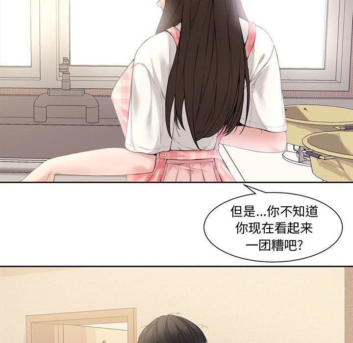 [Manhwa] Newlyweds Plot, mature woman, big breasts#[117P]-41