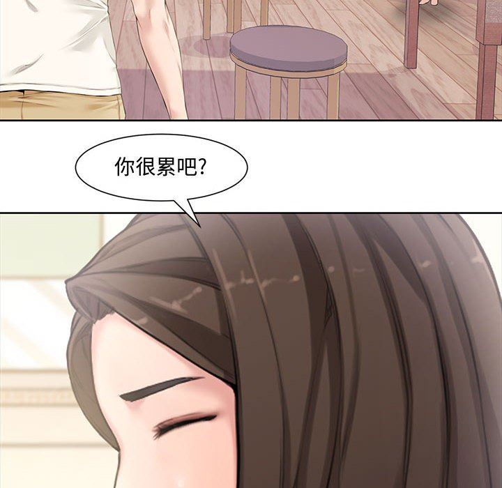 [Manhwa] Newlyweds Plot, mature woman, big breasts#[117P]-45