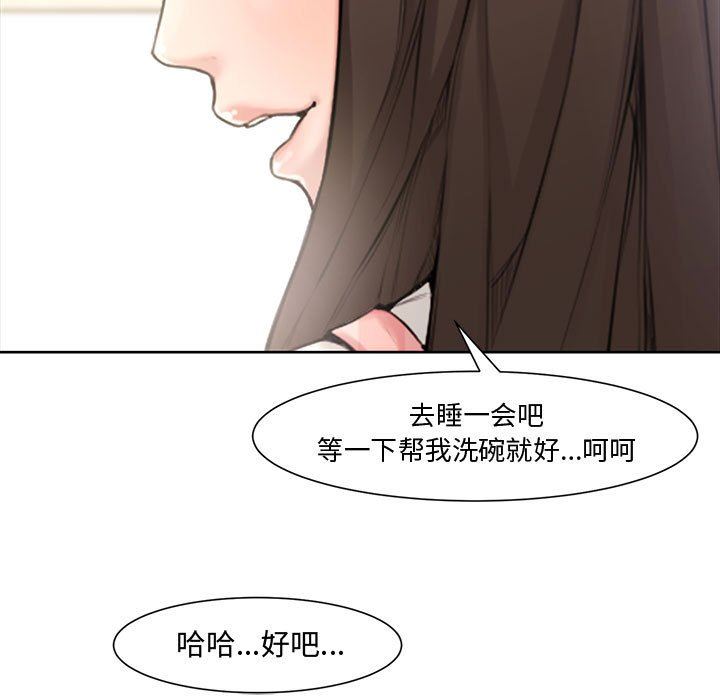 [Manhwa] Newlyweds Plot, mature woman, big breasts#[117P]-46