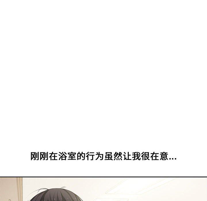 [Manhwa] Newlyweds Plot, mature woman, big breasts#[117P]-47