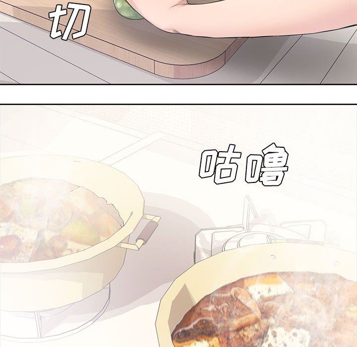 [Manhwa] Newlyweds Plot, mature woman, big breasts#[117P]-51