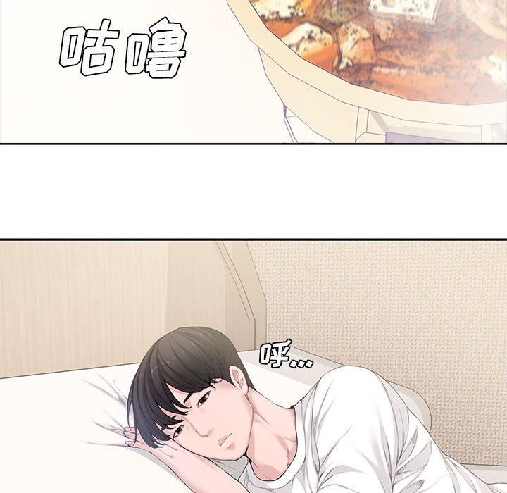 [Manhwa] Newlyweds Plot, mature woman, big breasts#[117P]-52