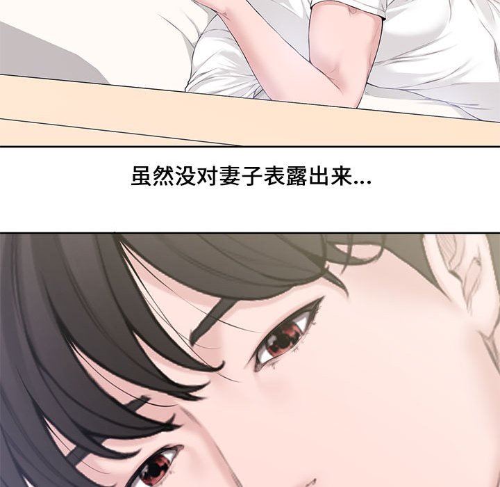 [Manhwa] Newlyweds Plot, mature woman, big breasts#[117P]-53