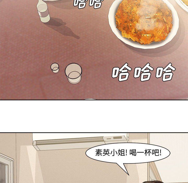[Manhwa] Newlyweds Plot, mature woman, big breasts#[117P]-58