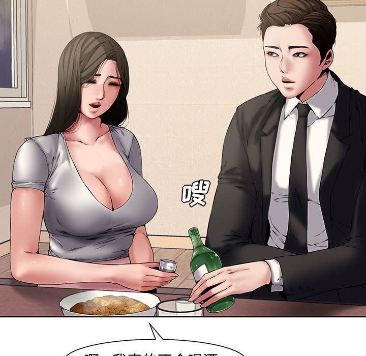 [Manhwa] Newlyweds Plot, mature woman, big breasts#[117P]-59