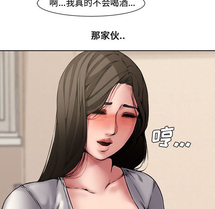 [Manhwa] Newlyweds Plot, mature woman, big breasts#[117P]-60