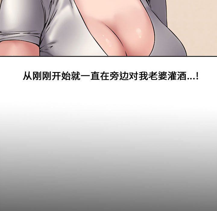 [Manhwa] Newlyweds Plot, mature woman, big breasts#[117P]-61