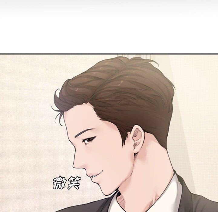 [Manhwa] Newlyweds Plot, mature woman, big breasts#[117P]-65