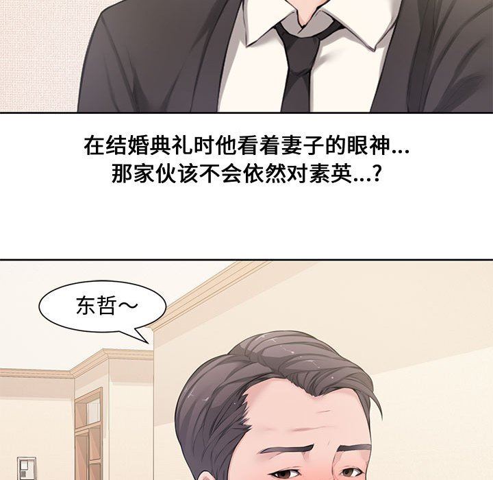 [Manhwa] Newlyweds Plot, mature woman, big breasts#[117P]-66