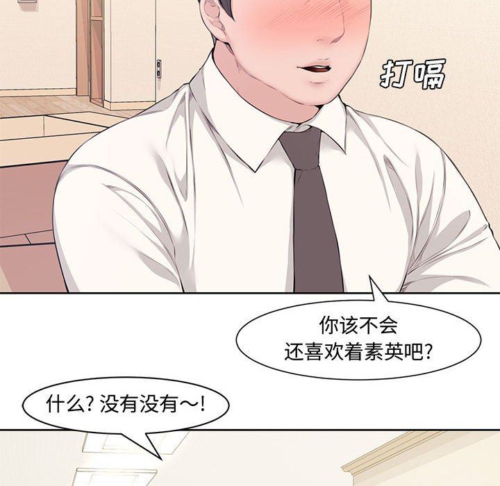 [Manhwa] Newlyweds Plot, mature woman, big breasts#[117P]-67