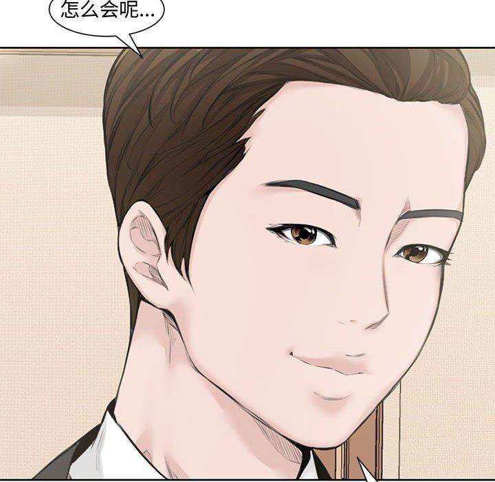 [Manhwa] Newlyweds Plot, mature woman, big breasts#[117P]-69