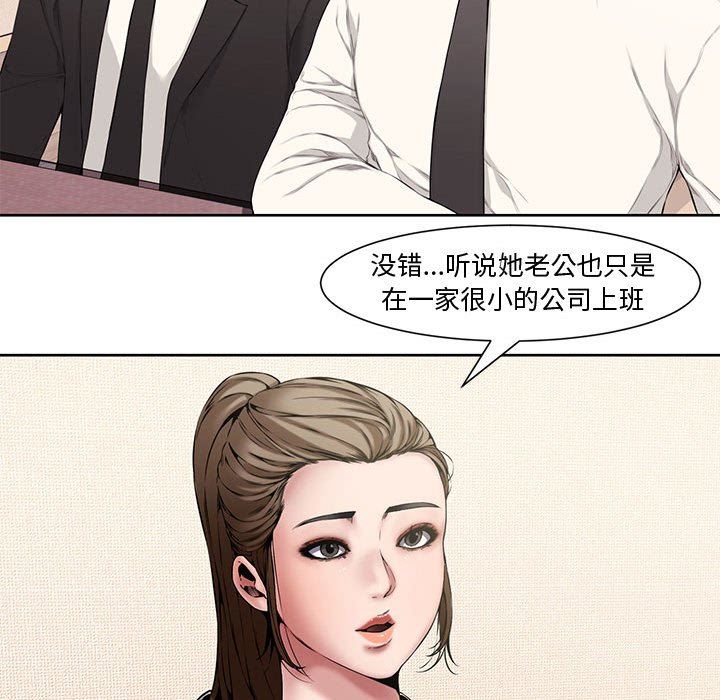 [Manhwa] Newlyweds Plot, mature woman, big breasts#[117P]-74
