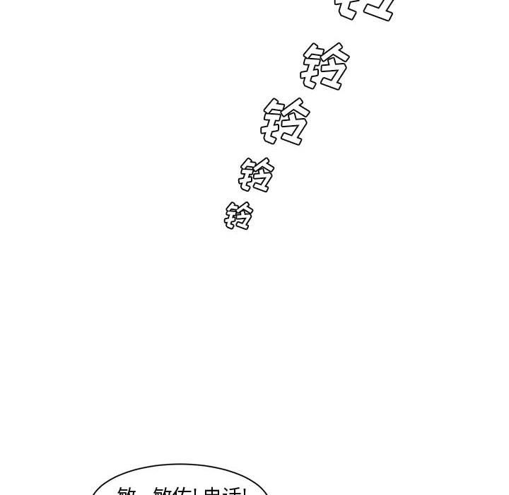 [Manhwa] Newlyweds Plot, mature woman, big breasts#[117P]-8