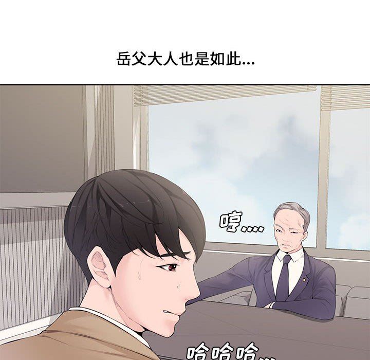 [Manhwa] Newlyweds Plot, mature woman, big breasts#[117P]-84