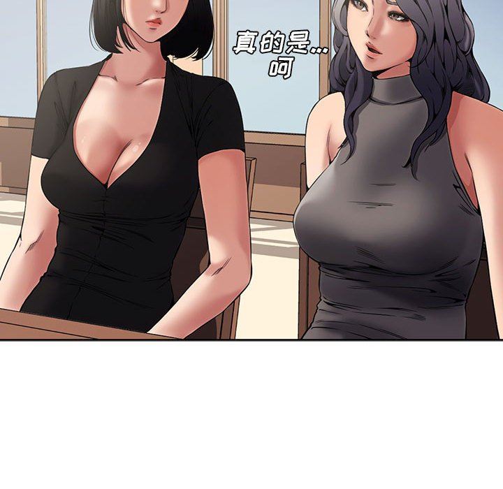 [Manhwa] Newlyweds Plot, mature woman, big breasts#[117P]-86