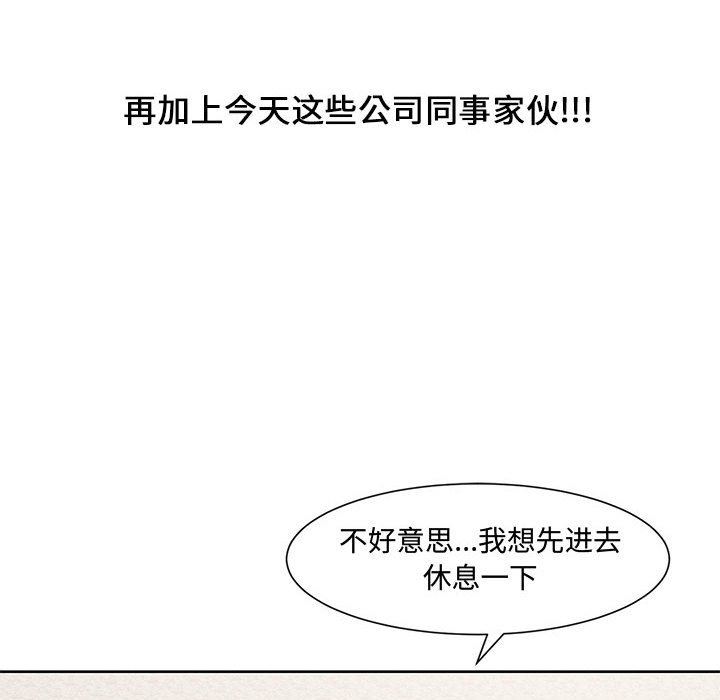 [Manhwa] Newlyweds Plot, mature woman, big breasts#[117P]-88