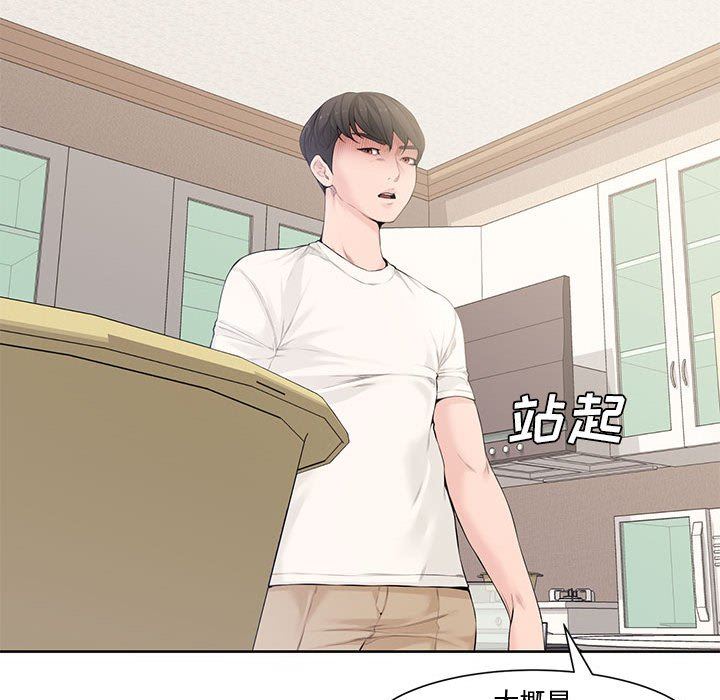 [Manhwa] Newlyweds Plot, mature woman, big breasts#[117P]-89