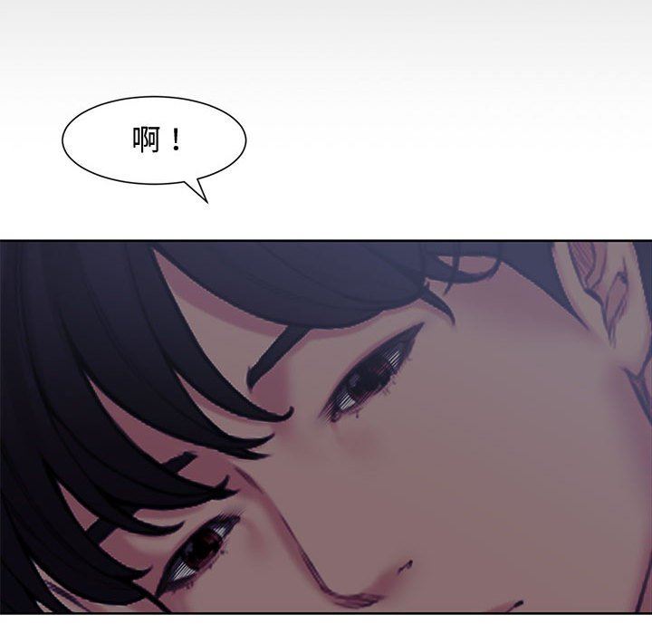 [Manhwa] Newlyweds Plot, mature woman, big breasts#[117P]-96