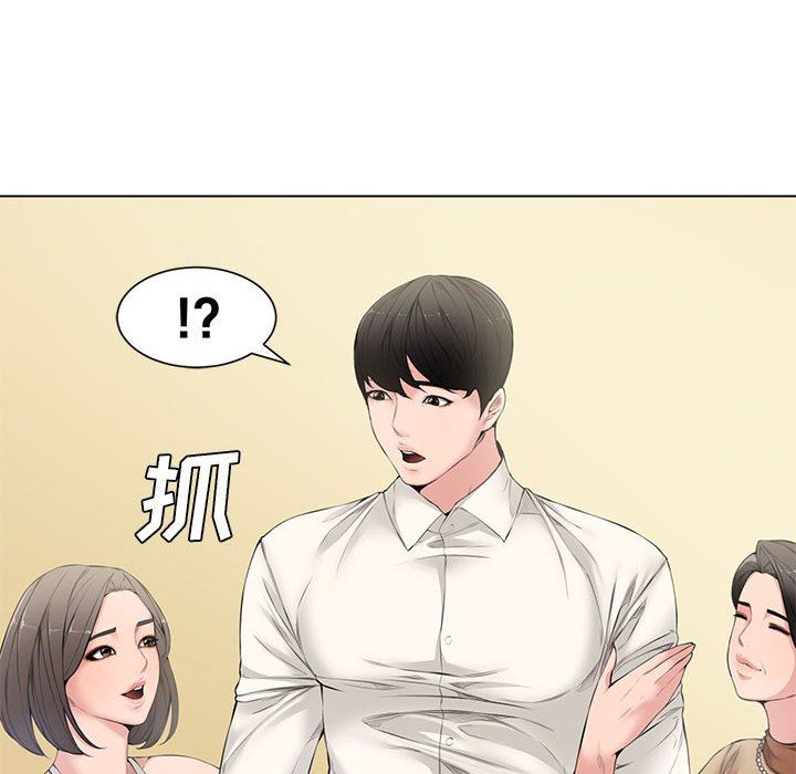 [Manhwa] Newlyweds Plot, mature woman, big breasts#[128P]-102