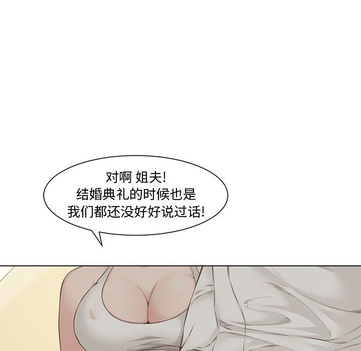 [Manhwa] Newlyweds Plot, mature woman, big breasts#[128P]-105