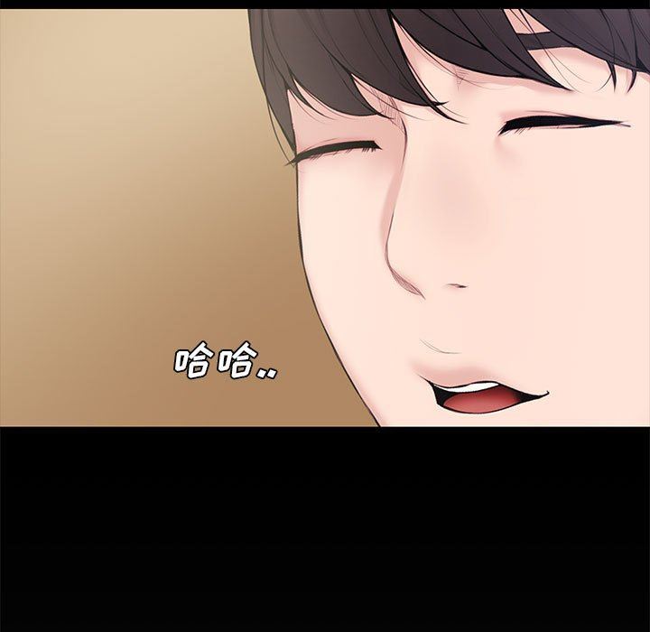 [Manhwa] Newlyweds Plot, mature woman, big breasts#[128P]-110
