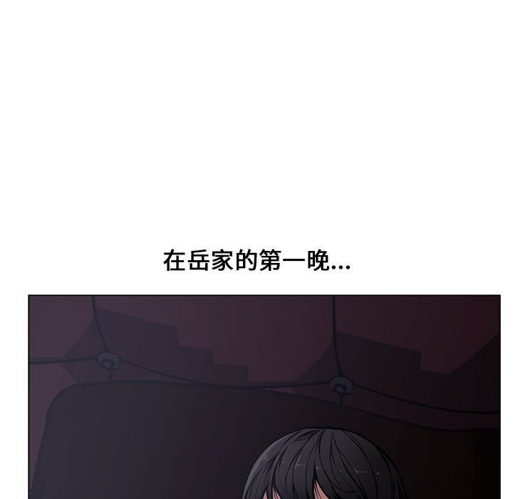 [Manhwa] Newlyweds Plot, mature woman, big breasts#[128P]-114