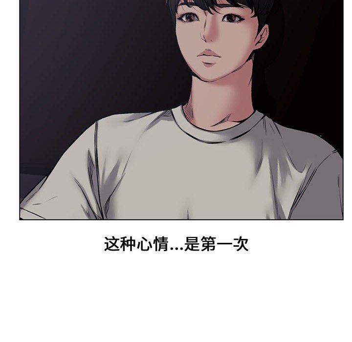 [Manhwa] Newlyweds Plot, mature woman, big breasts#[128P]-115