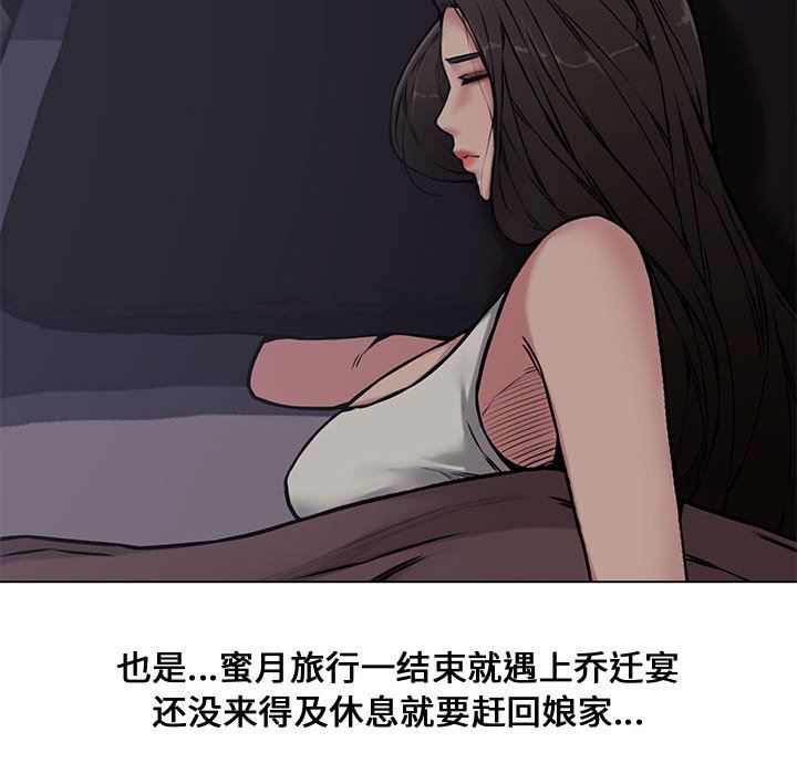 [Manhwa] Newlyweds Plot, mature woman, big breasts#[128P]-117
